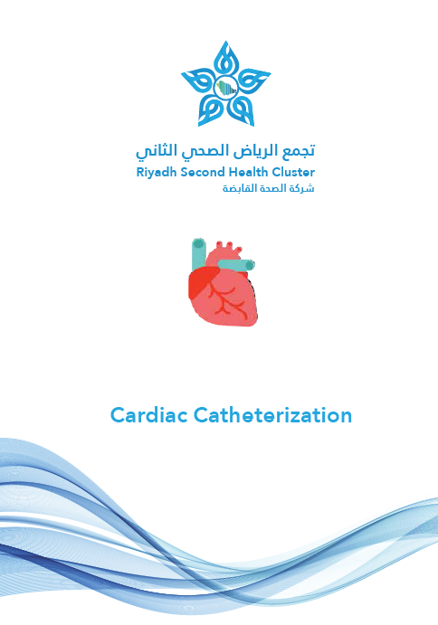 HEM1.22.0001379 Cardiac Catheterization.pdf